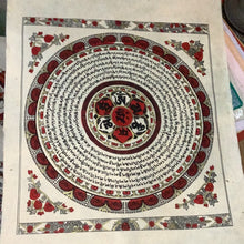 Red and Black Painting on Paper